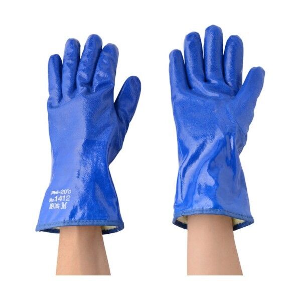 耐油イーグル極寒ソフト2重防寒M