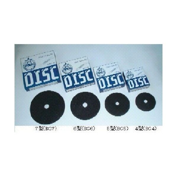 ベルスター研磨材 ジスクペーパー4型#36 1点 x 10点...