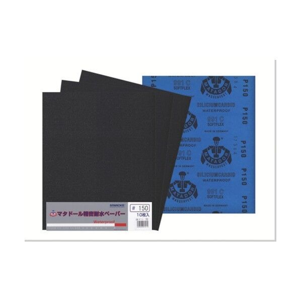 マタドール耐水ペーパー10枚入#150