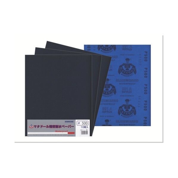 マタドール耐水ペーパー10枚入#500