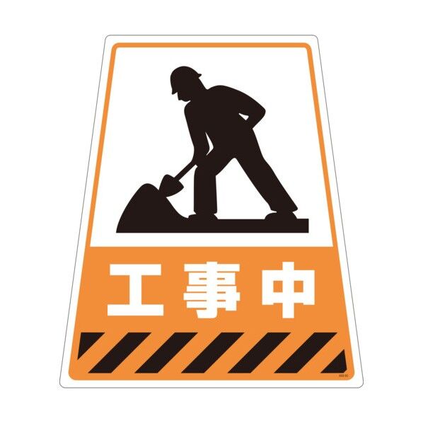 スタンド標識カンパリ用ステッカー