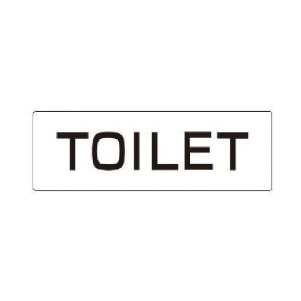 室名表示板 TOILET