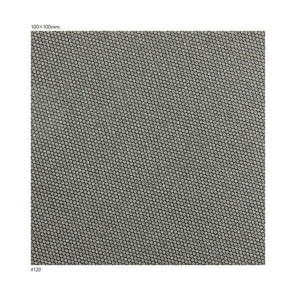 ダイヤモンドヤスリ フレキシブルダイヤモンドシート 100×100mm #120 TDPJ120L 1点
