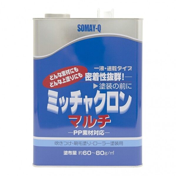 染めQ ミッチャクロンBK-Xの通販｜即日出荷19万点以上 - 通販トラノテ公式
