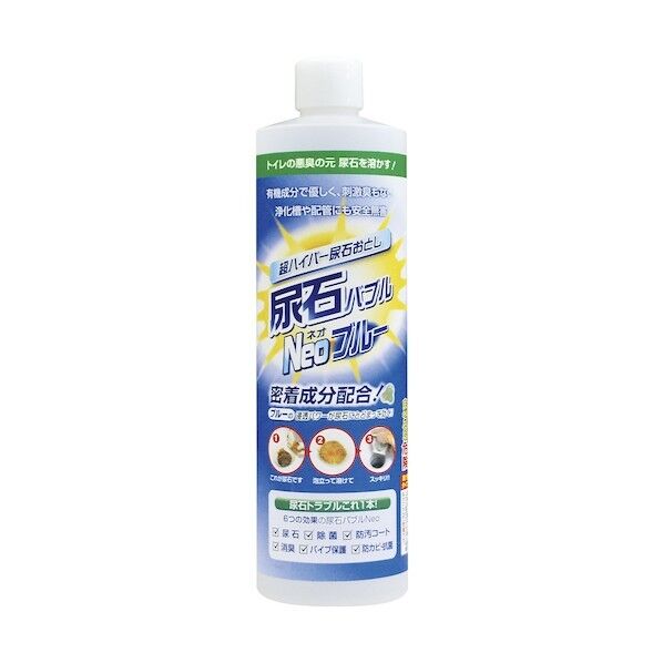 超ハイパー尿石落とし 尿石バブルNeoブルー