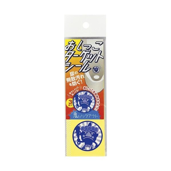 おしっこターゲットシール おに退治
