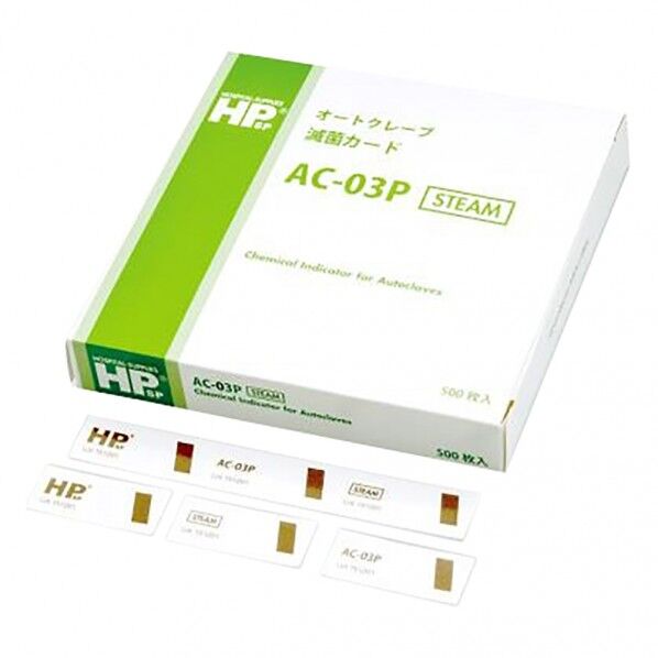 工程管理用滅菌カード(不可逆性) AC-03P 500枚入