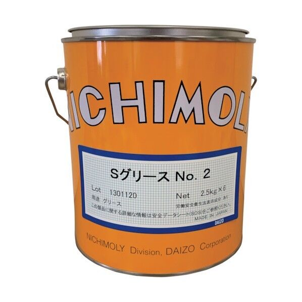 Sグリース2号2.5kg