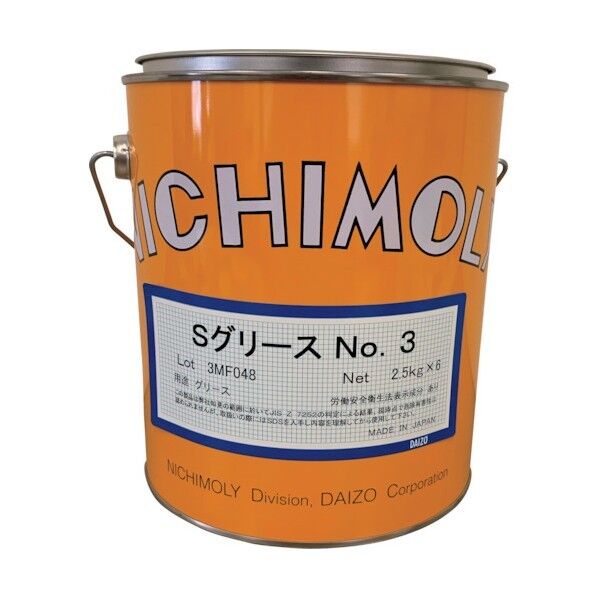 Sグリース3号2.5kg