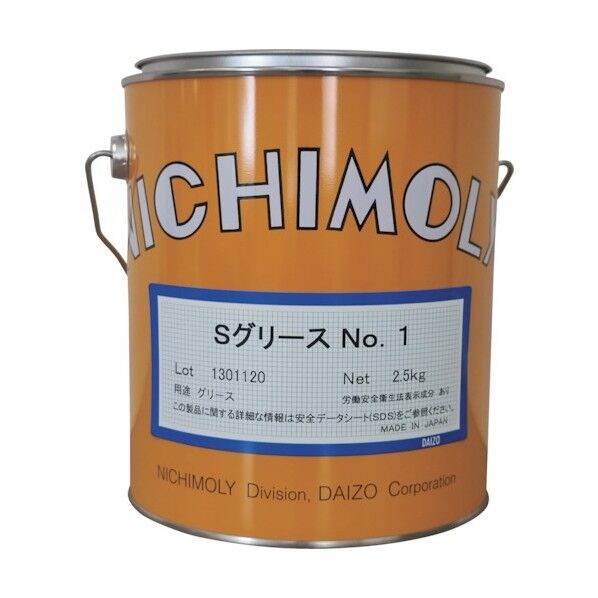 Sグリース1号2.5kg