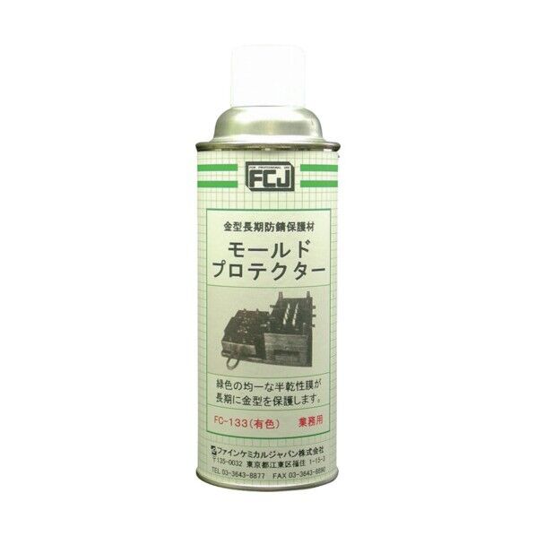 ファインケミカル モールドプロテクター(有色)420ml 1点 x 24点...