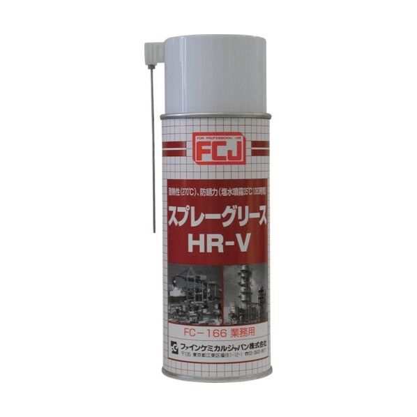 ファインケミカル スプレーグリースHR-V420ml 1点 x 24点