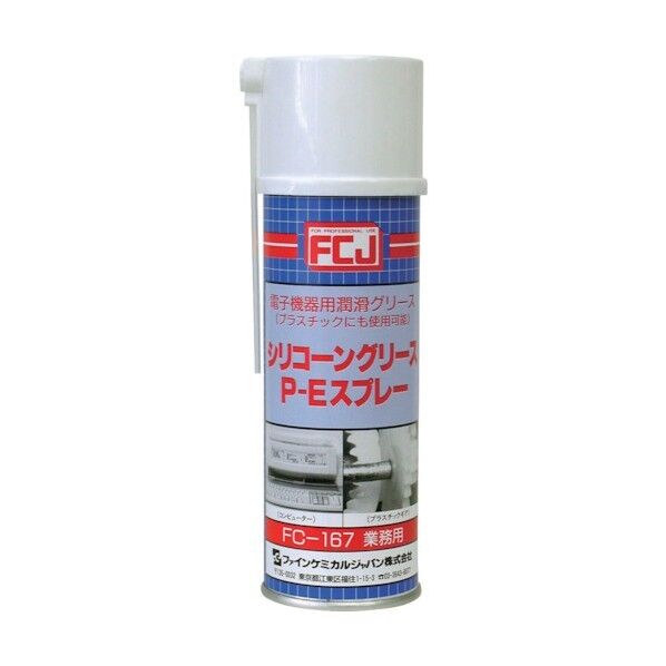 ファインケミカル シリコーングリースP-Eスプレー220ml 1点 x 24点