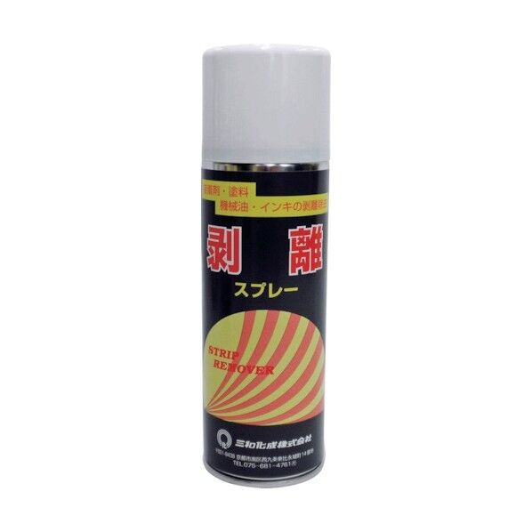 ファインケミカル 剥離スプレー330ml 1点 x 24点