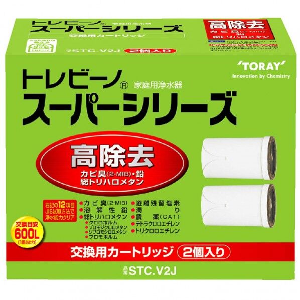 トーレビーノ12除去カートリッジSTC.V2J2コイリ