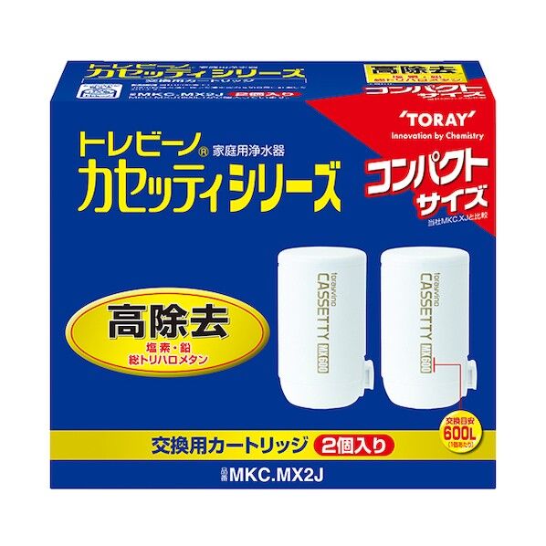 トレビーノ13除去カートリッジMKC.MX2J 高さ94mm✕幅57mm✕奥行53mm MKC MX2J 2個