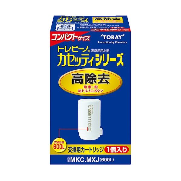 東レ トレビーノ カセッティ用 DTL1301 1個