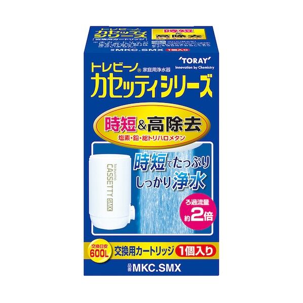 トレビーノ カセッティシリーズ 交換用カートリッジ 時短･高除去(13項目クリア)タイプ MKC SMX 1箱