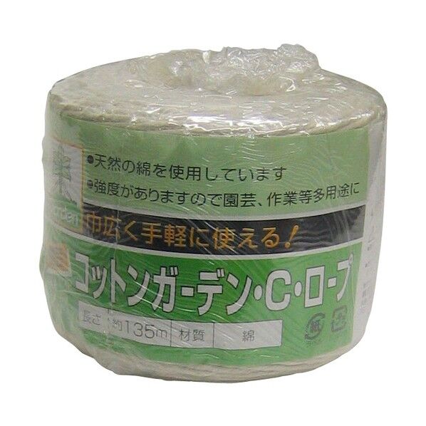 コットンガーデンＣロープ