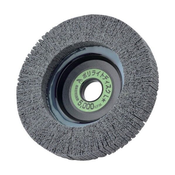 ポリライトディスク