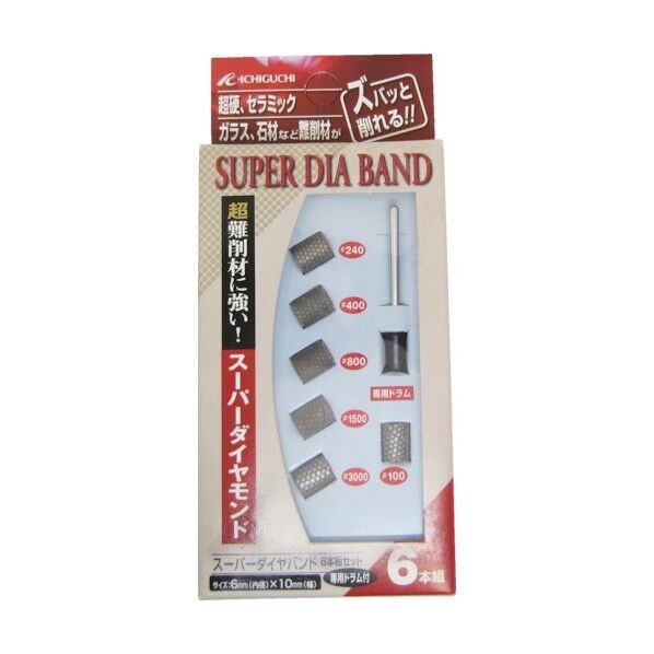 スーパーダイヤバンド6本組10X20