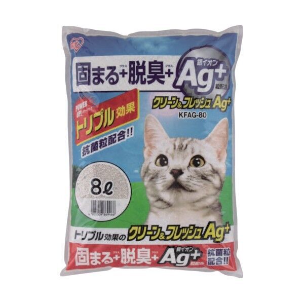 クリーン&フレッシュ Ag+