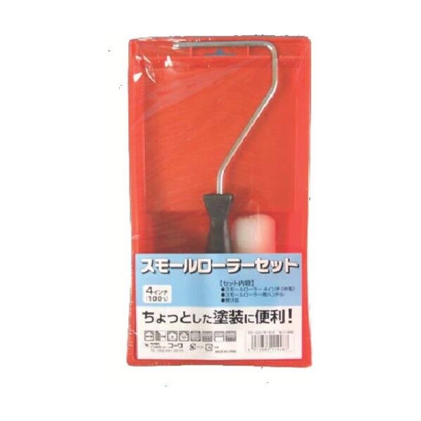 コーワ スモールローラーセット4インチ(100ミリ) 1点 x 24点...