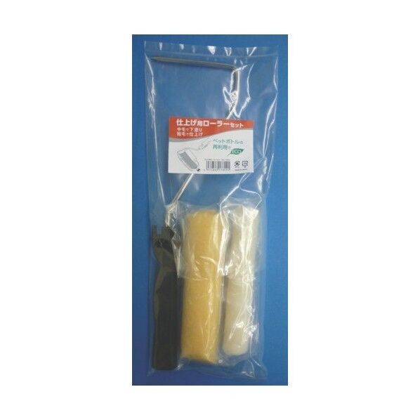 仕上げローラーセット１５０ｍｍ