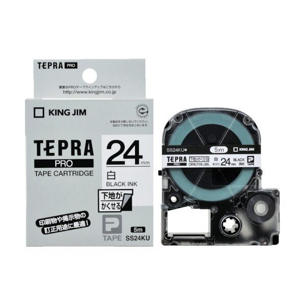 テプラPROテープカートリッジ 下地がかくせるラベル