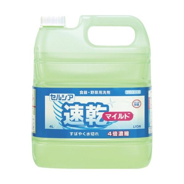 セルシア速乾マイルド4L