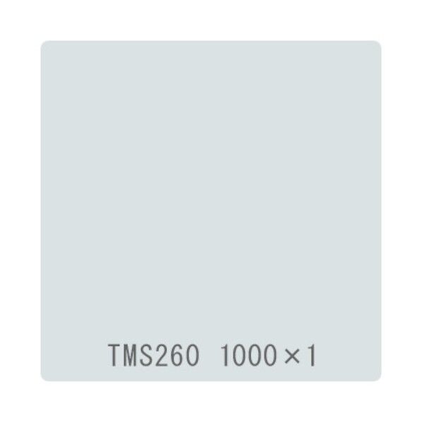 タックペイント 一般タイプ TMS260 マットライトグレー 1000mmx1m 6300045591 1枚