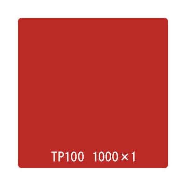 タックペイント 一般タイプ TP100 ビビットレッド 1000mmx1m 6300045616 1枚