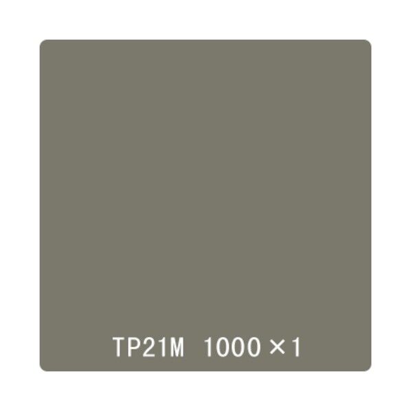 タックペイント 一般タイプ TP21M グレイメタリック 1000mmx1m 6300045629 1枚
