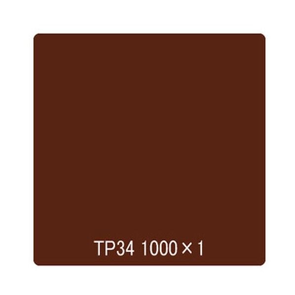 タックペイント 一般タイプ TP34 ココア 1000mmx1m