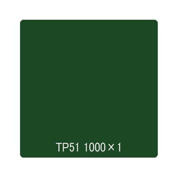 タックペイント 一般タイプ TP51 ディープグリーン 1000mmx1m 6300045646 1枚
