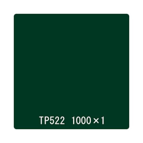 タックペイント 一般タイプ TP522 ナイトフォレストグリーン 1000mmx1m 6300045652 1枚