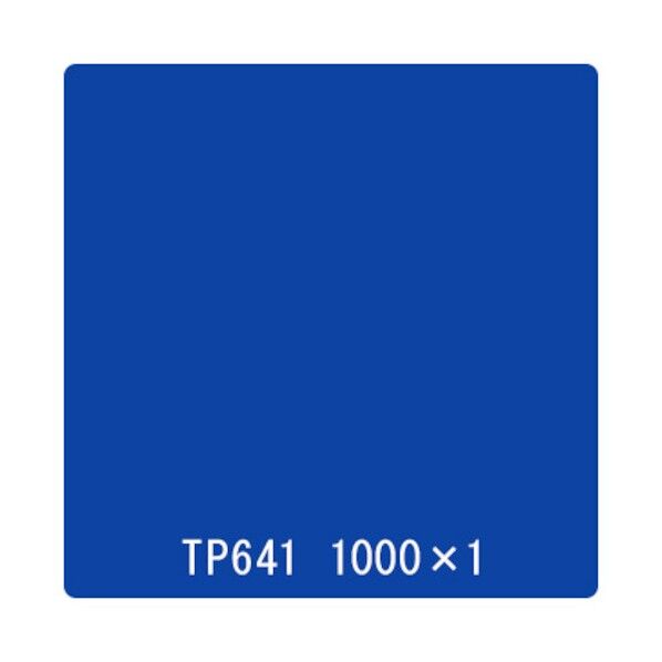 タックペイント 一般タイプ TP641 プリンセスブルー 1000mmx1m 6300045654 1枚