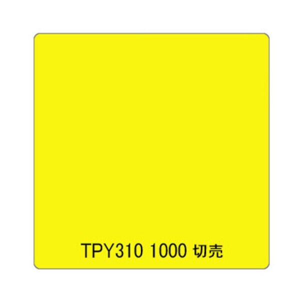 タックペイント 一般タイプ TPS310 カナリアイエロー 1000mmx1m 6300045836 1枚