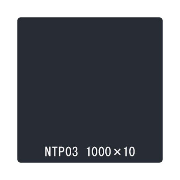 タックペイント 一般タイプ NTP03 ブラック 1000mmx10m 6300045570 1本