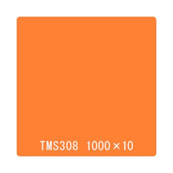 タックペイント 一般タイプ TMS308 マリーゴールド 1000mmx10m 6300045592 1本