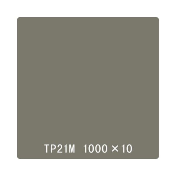 タックペイント 一般タイプ TP21M グレイメタリック 1000mmx10m