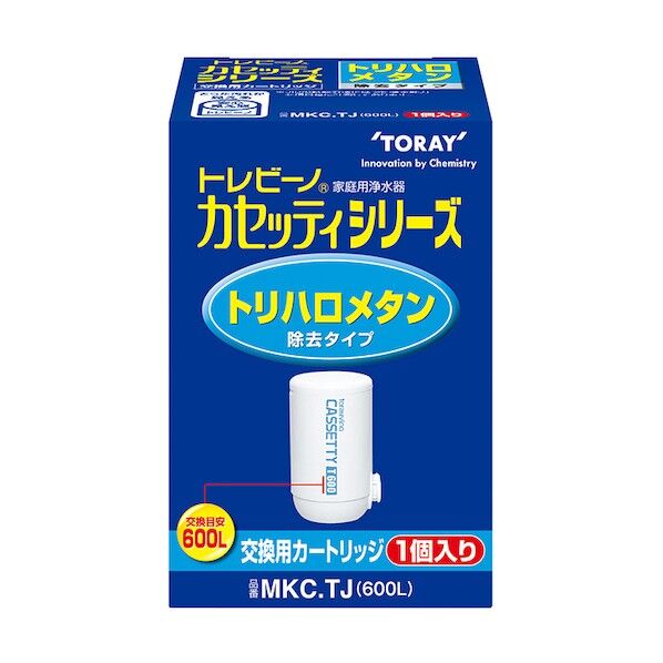 トレビーノ カセッティシリーズ 交換用カートリッジ トリハロメタン除去 高さ90.5mm✕幅61mm✕奥行61mm MKC.TJ 1個
