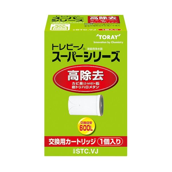トレビーノ スーパーシリーズ 交換用カートリッジ 高除去タイプ 高さ86.5mm✕幅54.5mm✕奥行54.5mm DTL1101 1個