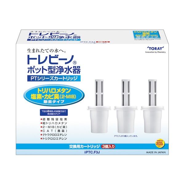トレビーノ ポット型浄水器 交換用カートリッジ 3個入 高さ142.5mm✕幅62.5mm✕奥行62.5mm PTC.F3J 3個
