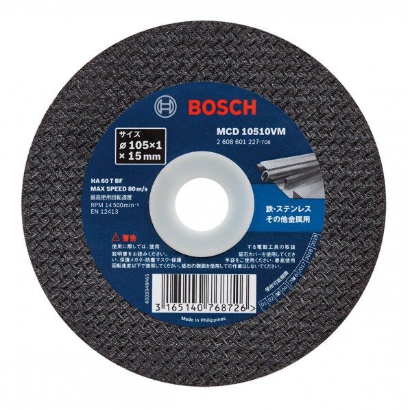MCD10510VM/50 1セット