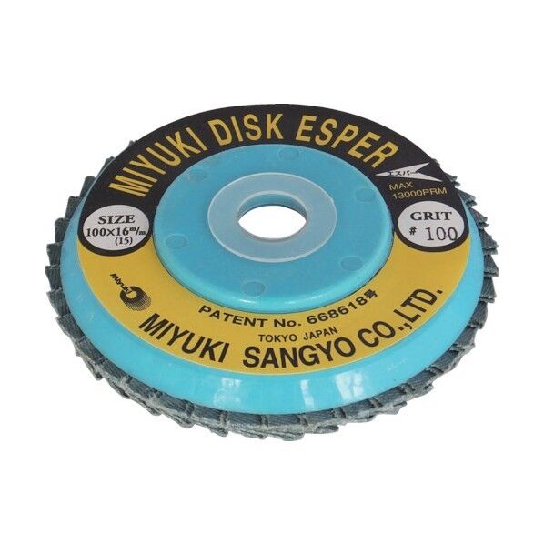 ディスクエスパーZ64100X16100#