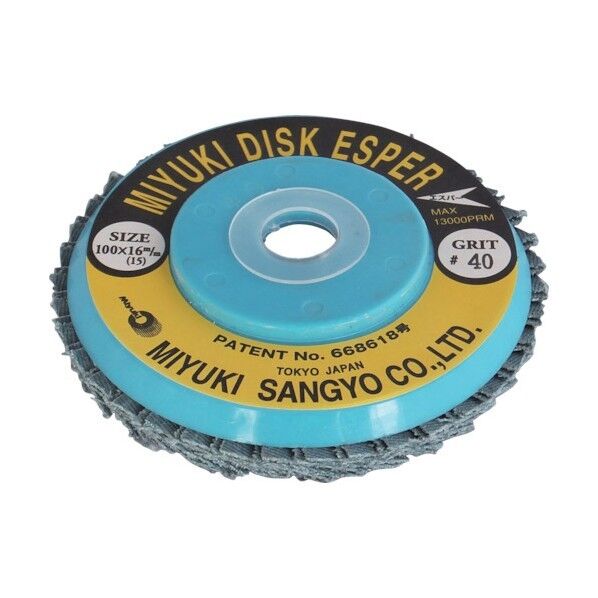 ディスクエスパーZ64100X1640#