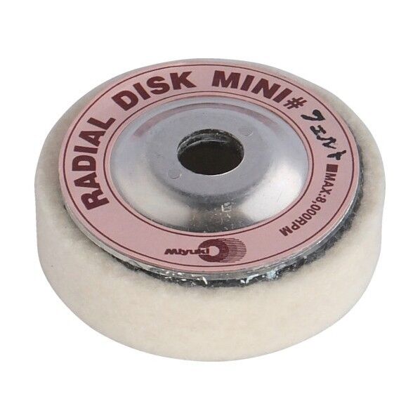 ラジアルミニ50X9.6フェルト