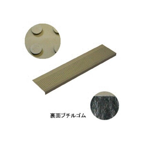 消音マット ステップBT2 粘着型 273×1150mm