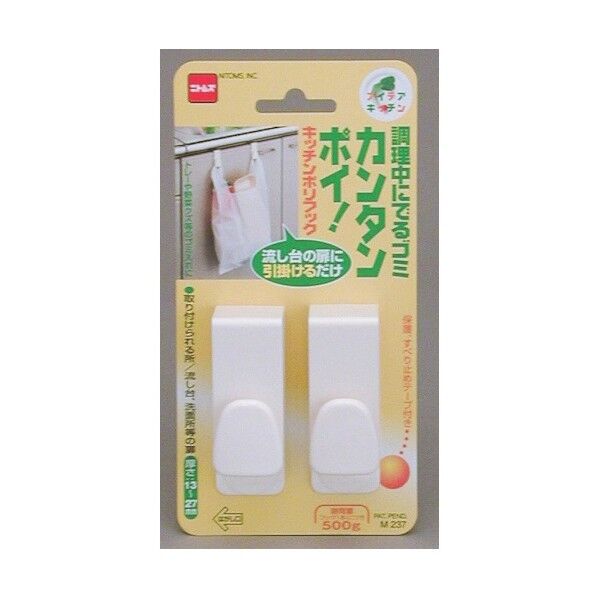 キッチンポリフック